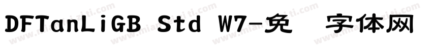 DFTanLiGB Std W7字体转换